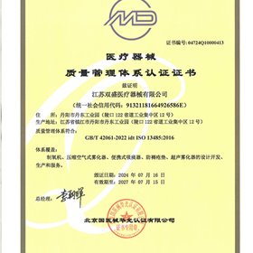 Medical device quality management system