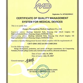 Certification certificate