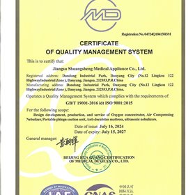 Certification certificate